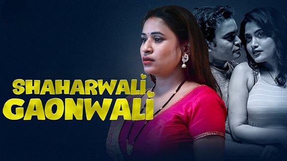 Shaharwali Gaonwali WowEntertainment